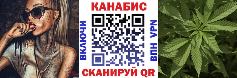 Что такое Правдинск Марихуана Псилоцибиновые грибы МДМА ГАШИШ Alpha-PVP Мефедрон АМФ