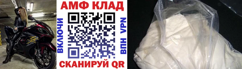 АМФ Premium  Правдинск 