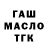 Гашиш Cannabis Tardigo