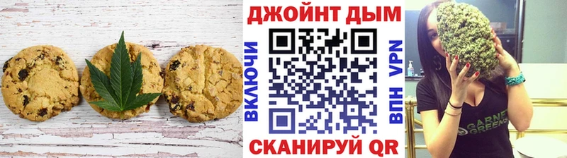 Еда ТГК конопля  дарк нет как зайти  Правдинск  купить наркотик 