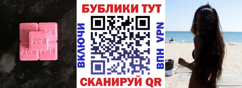 где можно купить наркотик  Правдинск  ЭКСТАЗИ TESLA 