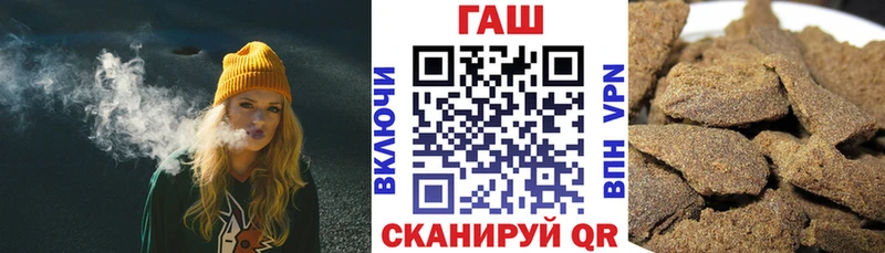 ГАШИШ хэш  даркнет сайт  Правдинск 