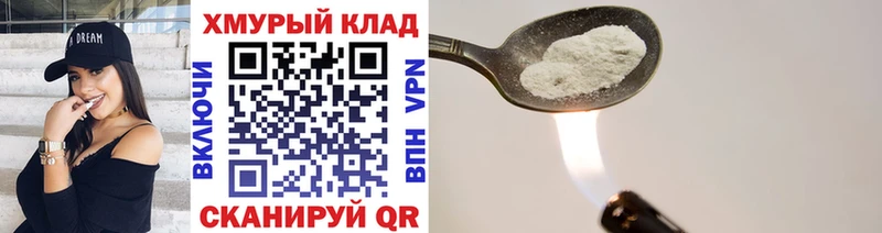ГЕРОИН VHQ  нарко площадка Telegram  Правдинск 