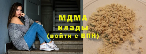 бутик Аркадак