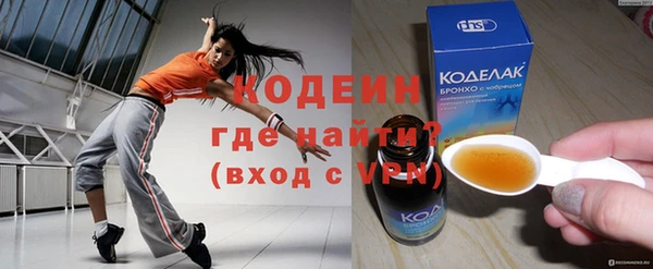 каннабис Покачи