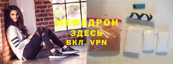 соль ск Арсеньев