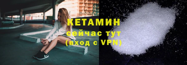 соль ск Арсеньев