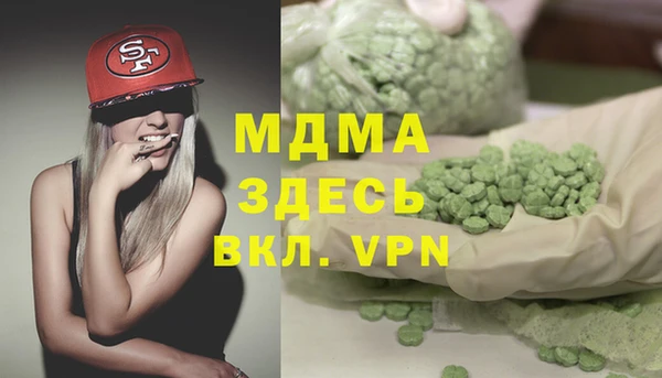 МДПВ Армянск