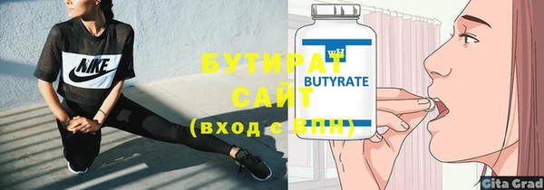 бутик Аркадак