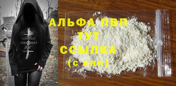 бутик Аркадак