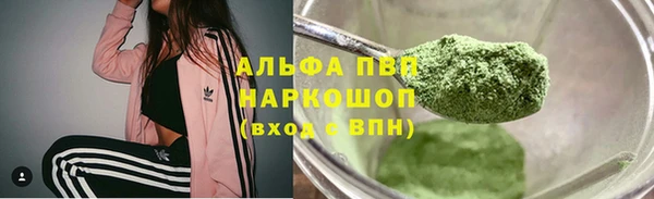 бутик Аркадак