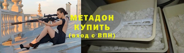 бутик Аркадак