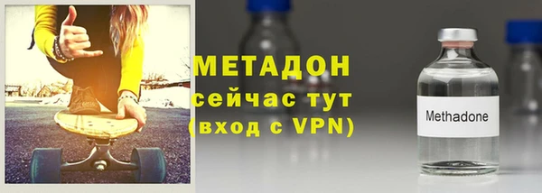 соль ск Арсеньев