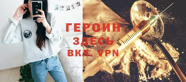 соль ск Арсеньев