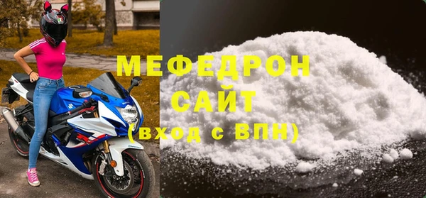 МДПВ Армянск