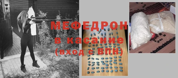 МДПВ Армянск