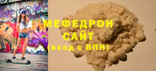 соль ск Арсеньев