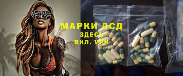 кокаин премиум Покровск