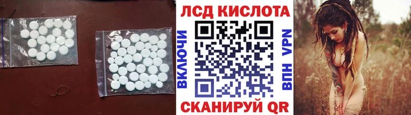 где продают Правдинск ЛСД экстази ecstasy