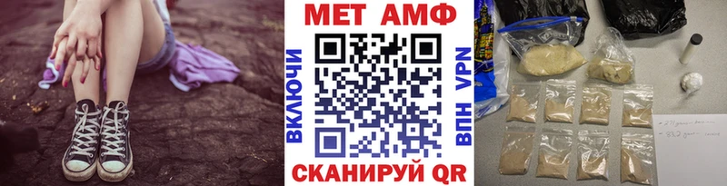 МЕТАМФЕТАМИН пудра  Правдинск 