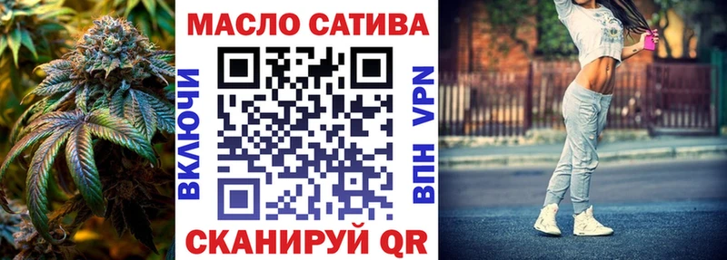 Дистиллят ТГК Wax  Правдинск 